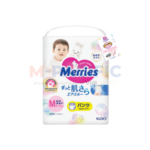 Couches-culottes MERRIES BABY TAPE, origine Vietnam (NB/S/M/L/XL) - Product Image 3