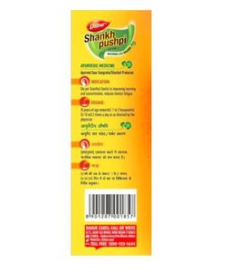 Sirope Dabur Shankh Pushpi-225ml + 125ml Gratis - Product Image 2