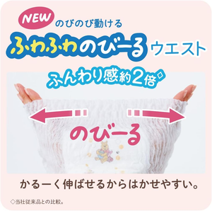 Newest GOO.N M Pants Made Japan <b>Disposable</b> XXL Washable Baby 52 Pieces/Pack Breathability <b>Nappy</b> Hygiene Products Wholesale Price - Product Image 3