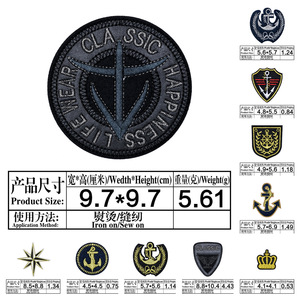 Emblemas de Tecido Personalizados de Ferro com Âncora Náutica, Estrela e Coração para Roupas, Jaquetas, Mochilas e Chapéus – Ecológicos, Costuráveis e Bordados - Product Image 3