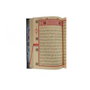 Tryld058 - Corán Sagrado de Tamaño Mediano con Bordes Dorados, Encuadernación Térmica, Lápiz de Lectura, Control Remoto, Altavoz, Radio FM, Pantalla, Islam 2 - Product Image 3