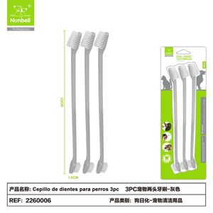 Lot de 3 brosses à dents double tête pour chiens et petits animaux - Product Image 2