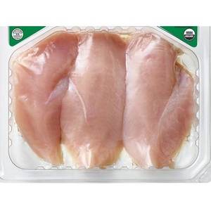 Poitrine de poulet congelée certifiée Halal de haute qualité, viande biologique sans os ni peau, alimentaire et sûre, à vendre - Product Image 1