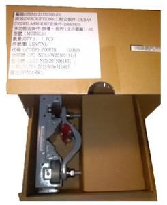 RRU Kit de montaje soportes 24L 21150760 21150761 - Product Image 4