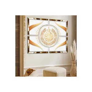 ภาพวาดลายศาสนาอิสลาม ตัวอักษรอัลเลาะห์ บนแผ่นอะคริลิก ขอบสีทองเงิน ขนาด 80x60 ซม. - Product Image 3