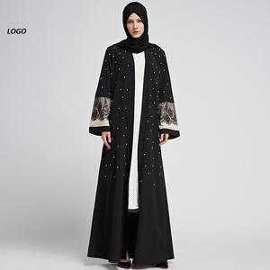 2025 pas cher prix haute qualité femmes islamique Hijab Abaya longue robe respirant élégant deux couleurs dames prière Abaya - Product Image 4