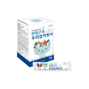 [LITTLE PAWS PROBIOTICS] Polvo para el Soporte de Articulaciones y Músculos con Probióticos, N-Acetilglucosamina y Condroitina para Gatos y Perros - Product Image 5