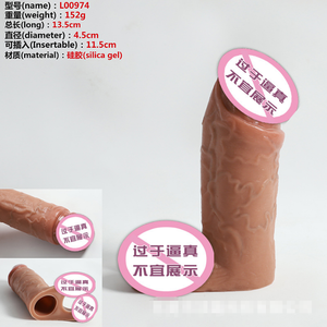 Anillos para Pene para Hombres, Anillos de Pasión para Mayor Placer y Grosor - Product Image 1