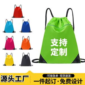 Customized <b>Drawstring</b> Sports <b>Backpack</b> Large Capacity Training Outdoor Travel Bag - Product Image 1