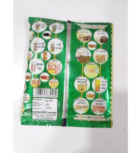 Poudre de henné parfumée à base de plantes naturelles pour la coloration des cheveux et l'art corporel Formule écologique non toxique Texture lisse Inde - Product Image 2