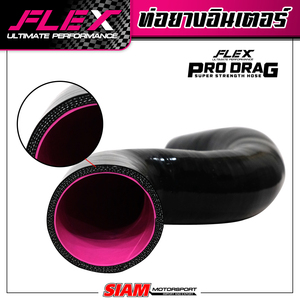 Manguera de tubería de intercooler de silicona FLEX para FORD EVEREST 2,2 Ajuste directo (lado de admisión) Producto de Tailandia - Product Image 2