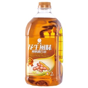 Aceite de cacahuete refinado orgánico/aceite de cacahuete a granel para cocinar al por mayor disponible - Product Image 1