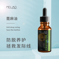 Huile capillaire multi-usages réparatrice et hydratante, formule personnalisée, biologique, douce, naturelle, à base d'huile de ricin, pour cheveux et peaux sensibles