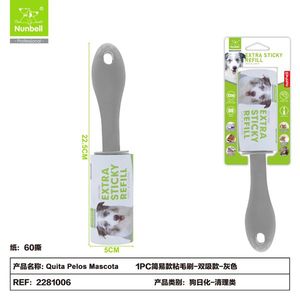 1PC Simple Double Suction Lint <b>Brush</b> <b>PET</b> Hair Remover for <b>Pet</b> Grooming Products - Product Image 2