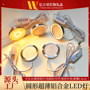 Bande lumineuse LED à détecteur de mouvement en aluminium portable, éclairage de placard, éclairage de rail magnétique à intensité variable, CRI élevé 90, 3000K-6000K RGB - Product Image 5