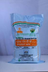 High Quality Fertilizer <b>Packaging</b> <b>Bag</b> Bulk Wholesale Industrial PP Woven Laminated Polypropylene Grain Feed Chemical <b>Bags</b> - Product Image 3