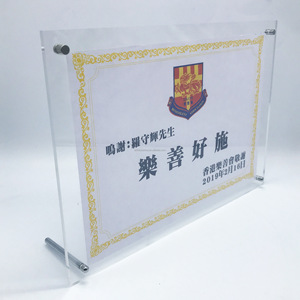 Portacarteles Acrílico de Doble Cara |   Exhibidor de Mesa Transparente para Tiendas Minoristas, Mostradores y Promociones - Product Image 1