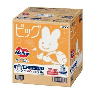 Unisexe Merries Couches ODM Barboteuses pour Bébés Meilleure Absorption Anti-Fuite Soft Fluff Pulp Respirant Tissu Blanc Bouton Ressort - Product Image 4