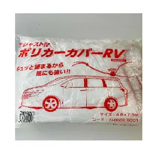 High Performance Folding Wagon Rain Protection Auto Car Cover