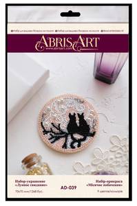 Broches perlées Broche design faite à la main. Accessoires de haute qualité. Broche design unique. Baby shower meilleur cadeau. - Product Image 2