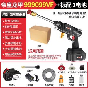 ปืนฉีดแรงดันสูงสำหรับล้างรถ - Product Image 2