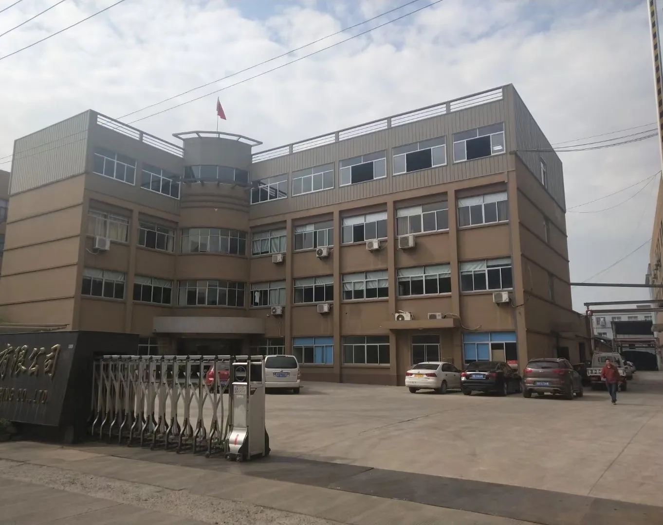 Shaoxing Lihuan Textile Products Co., LTD logo