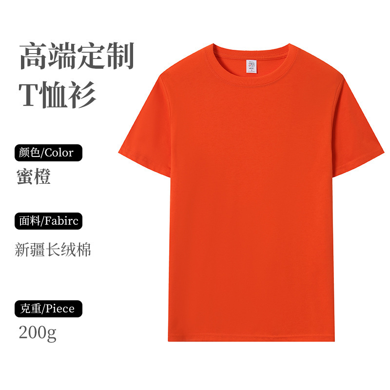 dark orange