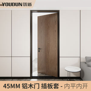 <span class=keywords><strong>Puerta</strong></span> interior de aleación de <span class=keywords><strong>aluminio</strong></span> y madera de estilo oscilante de diseño moderno para hoteles <span class=keywords><strong>Cierre</strong></span> magnético y resistente a impactos con funda enchufable - Product Image 2