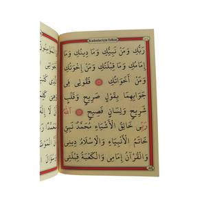 027 Telkin l-Meyyit Livre Produit - Product Image 3