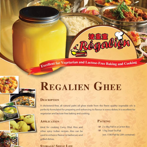 เนยฆ่าเชื้อแบบมีเกลือ ไขมัน 80% บรรจุกล่อง บรรจุภัณฑ์แบบกล่อง ได้รับการรับรองฮาลาลและ ISO อายุการเก็บรักษา 18 เดือน สำหรับใช้ในอุตสาหกรรม - Product Image 1