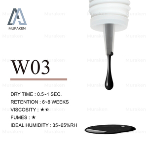 กาวขนตาเจลสีดำ - Product Image 2