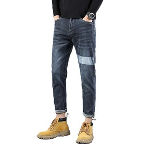 Quantité minimale de commande basse Denim Jeans pour hommes Style classique à la mode décontracté Slim Fit Jeans pour hommes avec design mi-taille Logo personnalisé Jeans - Product Image 3