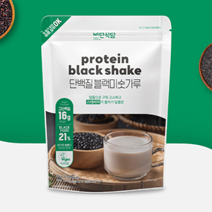 Proteína de arroz negro orgánico en polvo, 2KG, multigrano, mezcla de Superalimentos, Vegano, sin gluten, desayuno, cereales, reemplazo de Comida instantánea - Product Image 2