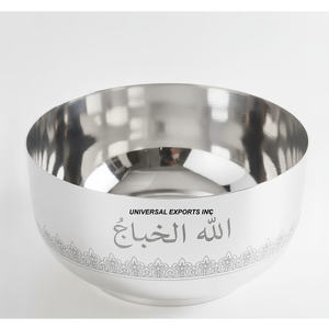 Stainless Steel Arabic <b>Chocolate</b> Bowl Wedding Decorative Tabletop Luxury <b>Ramadan</b> Collection Metal <b>Chocolate</b> Bowl - Product Image 1