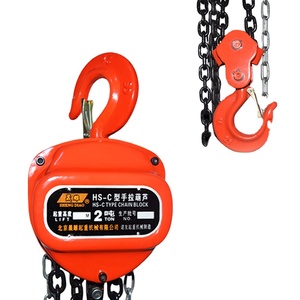 Bloque de cadena manual tipo HSC resistente de alta calidad Chendiao 0,5 T 1T 1,5 T 2T 3T 5T 10T polipasto de cadena Manual - Product Image 1