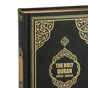 Libros del Sagrado Corán islámico impresos personalizados en color sólido Venta caliente Sagrado Corán personalizado con traducción al inglés - Product Image 6