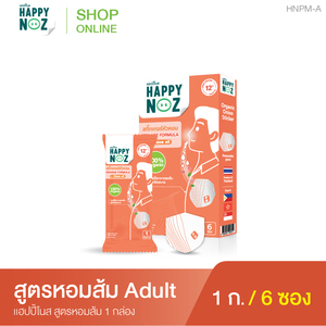 Champú Orgánico para Perros Adultos con Aroma Cítrico Happy Nose - Product Image 3