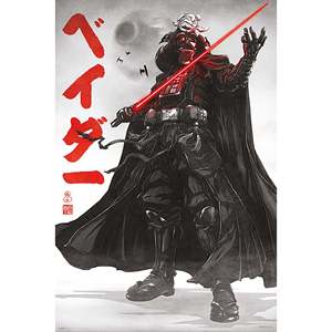 Modern Style Star Wars Visions <b>Poster</b> Darth Vader Image on Paper for Wall Use - Product Image 1