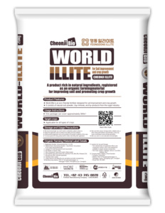 Compost de Illita Orgánica CMS |   Cheonjibio JB196100 |   Controlado |   Gránulos Marrones |   Mejora la estructura del suelo y el crecimiento de las cultivos |   Natural - Product Image 2