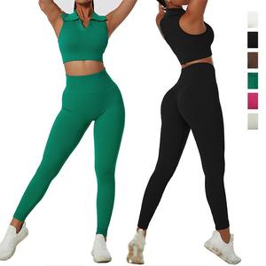 Vêtements de sport pour femmes de haute qualité, personnalisés, à côtes solides, respirants, taille haute, sans couture, vêtements de sport actifs, yoga, entraînement, 2 pièces - Product Image 5