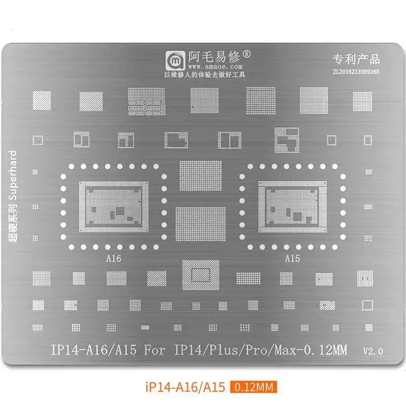 BGA Reballing Stencil IP14 is applicable to Apple iPhone 14/P/Pro/Max Middle Layer Motherboard A16/15 CPU SSD IC steel tin mesh