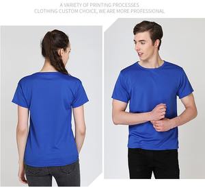 Soldes de liquidation Vente en gros T-shirts en coton 100% tricotés Impression sérigraphique Coupe classique Couleur personnalisée T-shirt vierge - Product Image 6