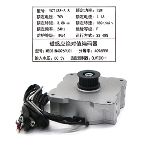 <span class=keywords><strong>Motor</strong></span> <span class=keywords><strong>de</strong></span> <span class=keywords><strong>puerta</strong></span> <span class=keywords><strong>de</strong></span> <span class=keywords><strong>ascensor</strong></span> <span class=keywords><strong>de</strong></span> imán permanente, operador <span class=keywords><strong>de</strong></span> <span class=keywords><strong>puerta</strong></span> <span class=keywords><strong>de</strong></span> <span class=keywords><strong>ascensor</strong></span>, <span class=keywords><strong>motor</strong></span> <span class=keywords><strong>de</strong></span> accionamiento PMSM - Product Image 4