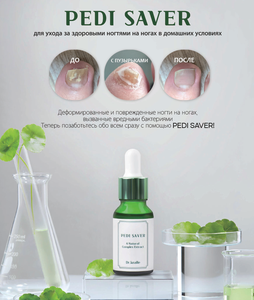 Suero para Uñas Dr. Kralle Pedi Saver, Extracto Natural de Plantas, Tratamiento Herbal Líquido para el Cuidado de las Uñas - Product Image 2