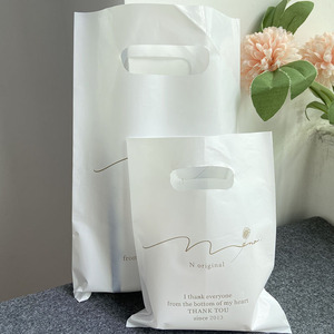 Bolsas troqueladas de tamaño personalizado Bolsas de compras con asa para regalos, tiendas - Product Image 2
