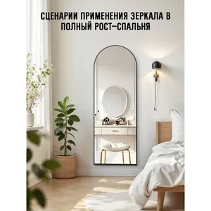 Phong Cách Hiện Đại 58 Cm X 160 Cm X 165 Cm Kính Sàn Gương Kim Loại Khung 1 Mảnh Phòng Ngủ Phòng Tắm Tường Trang Trí Mặc Quần Áo Cách Sử Dụng - Product Image 4