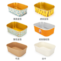 Boîte à emporter rectangulaire en papier kraft brun biodégradable, résistante à la graisse, jetable, pour collations, pizzas, aliments, avec couvercle pour emporter