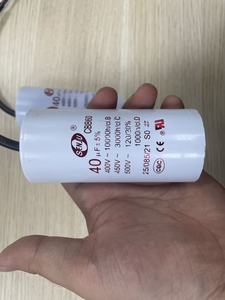 ตัวเก็บประจุแบบฟิล์มบาง 40uF 350V ตัวเก็บประจุแบบฟิล์มชนิดเรเดียลสีขาว ชิ้นส่วนอิเล็กทรอนิกส์ทรงกลมสำหรับแหล่งจ่ายไฟ - Product Image 2
