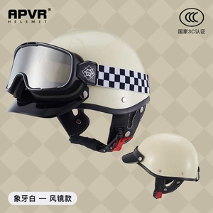 Casque de moto rétro de loisir, style vintage, 3/4, demi-visage ouvert, casque de vélo électrique - Product Image 5