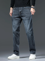 Jean classique en denim, chef-d'œuvre, coupe droite formelle de qualité supérieure, taille mi-haute, motif à carreaux, design délavé, taille légèrement élastique